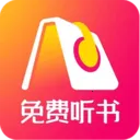 快免有声听书(有声读物平台)v11.0 安卓版