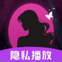 ���˽Ӱ������(��˽Ӱ��������)v1.0.4 �ٷ�����