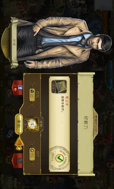 神秘之城:寻物历险无限金币钻石(寻物游戏暗影城市)v1.95.9502 官方正版