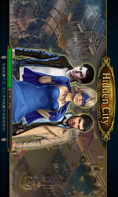 神秘之城:寻物历险无限金币钻石(寻物游戏暗影城市)v1.95.9502 官方正版