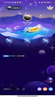 蓝友派对(社交派对平台)v1.0.10 免费版