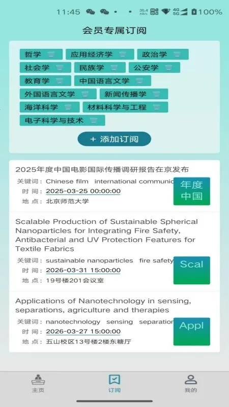 ����������ֻ���