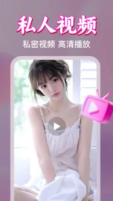 高清私人电影播放器安卓版手机版v1.0.18.1001 安卓版