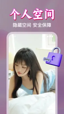 高清私人电影播放器安卓版手机版v1.0.18.1001 安卓版