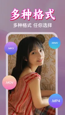 高清私人电影播放器安卓版手机版v1.0.18.1001 安卓版