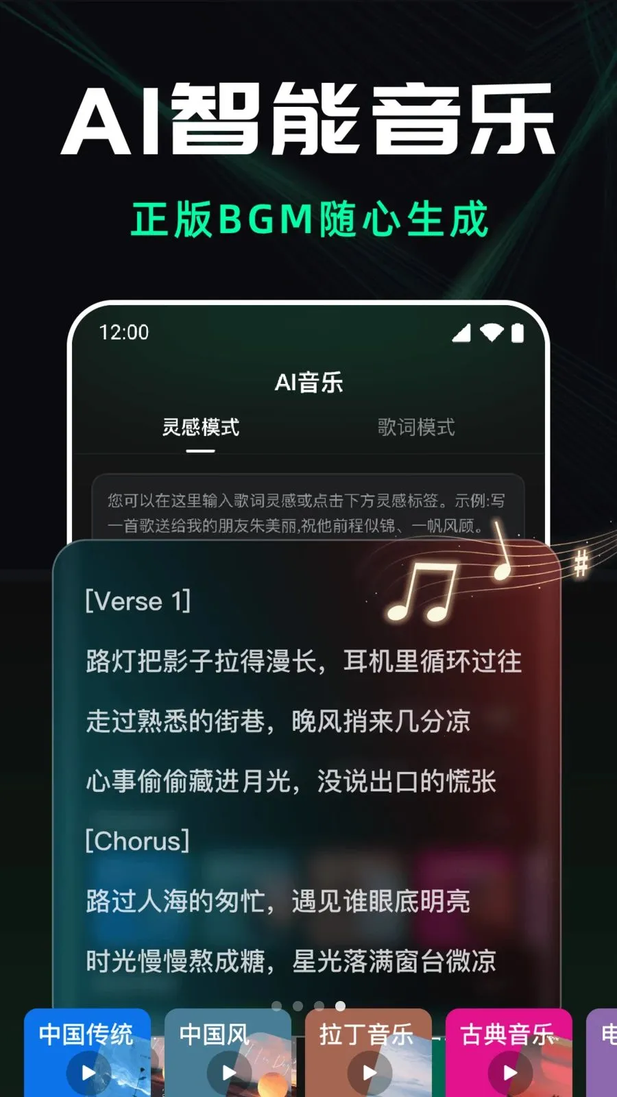龙虾AI视频生成2026官方最新版本v1.0.0 官方正版