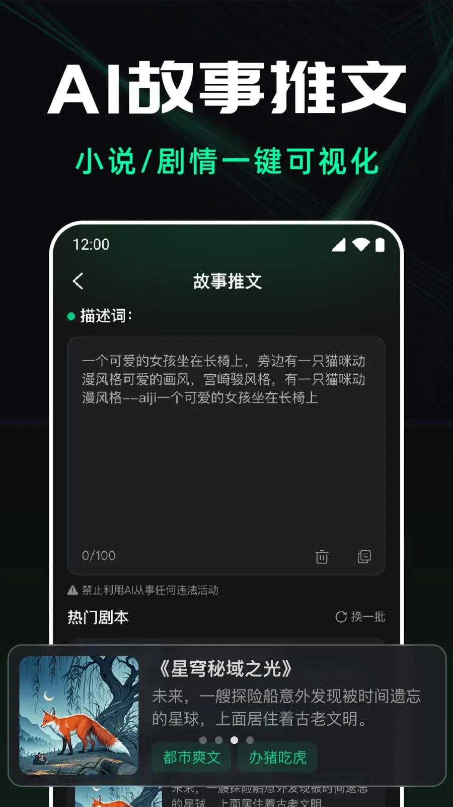 龙虾AI视频生成2026官方最新版本v1.0.0 官方正版