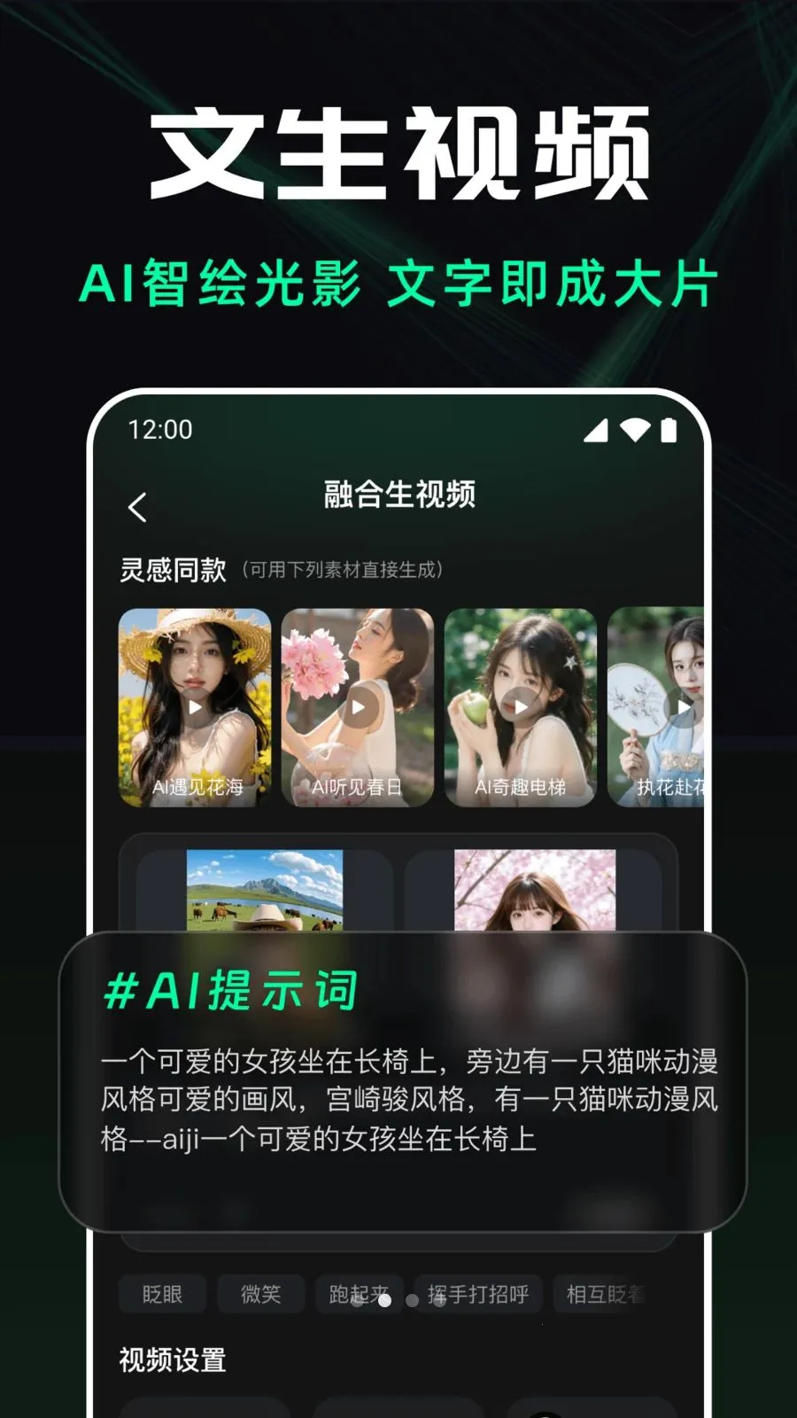 龙虾AI视频生成2026官方最新版本v1.0.0 官方正版