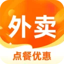 外卖超值点餐(低价餐厅推荐)v1.0.1 安卓版