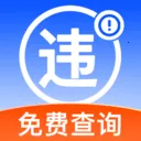 Υ�潻ͨͨ(��ͨΥ�²�ѯ����)v1.0.1 �ٷ�����