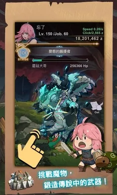 工匠物语重制版辅助菜单(赚钱吧爷爷游戏)v1.0.109 官方正版