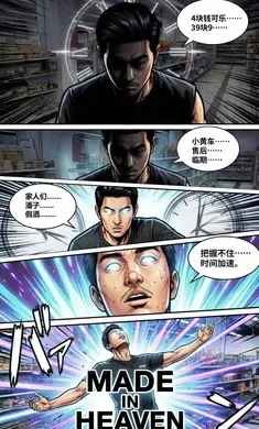 嘎子卖酸奶(卖酸奶破防纯享)v1.0 安卓版