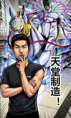 嘎子卖酸奶(卖酸奶破防纯享)v1.0 安卓版