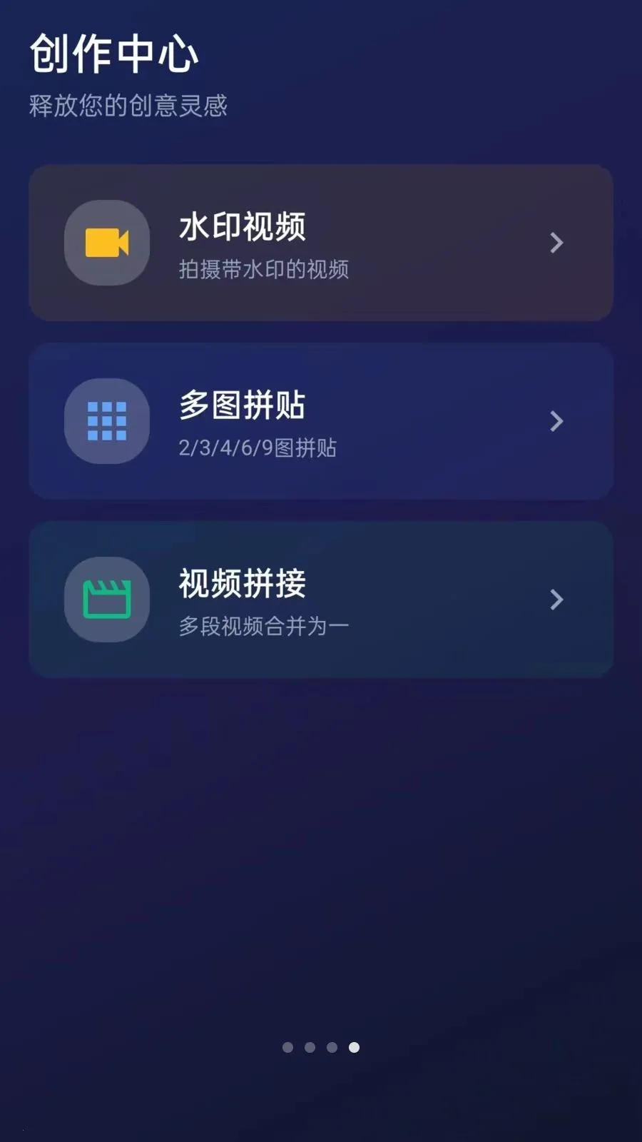 水印相机打卡Pro2026官方正版vO5.1 免费版