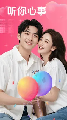 私觅欢聊安卓版手机版v2.0.3 免费版