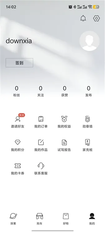 ��ʯ����2026���°汾