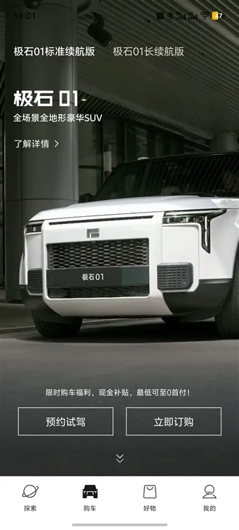 ��ʯ����2026���°汾