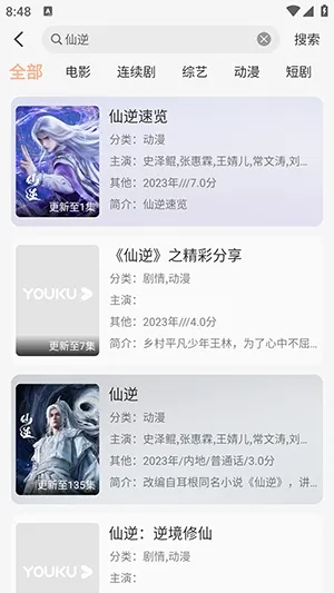 58电影网2026最新版本 58电影网2026最新版本