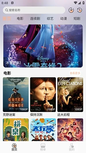 58电影网2026最新版本v1.3.1 免费版