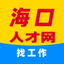 海口人才网安卓版手机版v1.0 安卓版