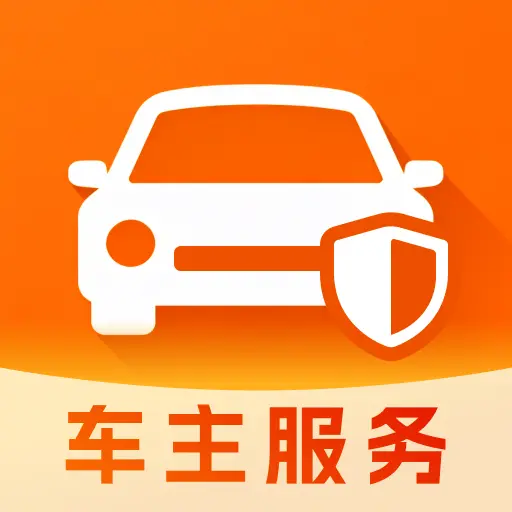 安顺行车主服务(用车养车服务)v1.0.0 安卓版