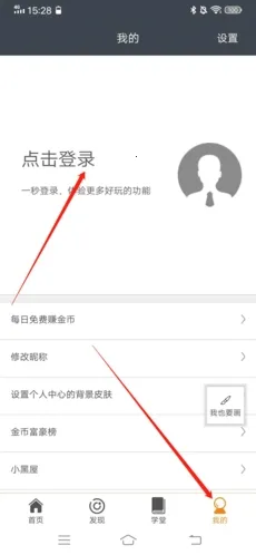 ��ѧ�����ɰ�׿���ֻ���