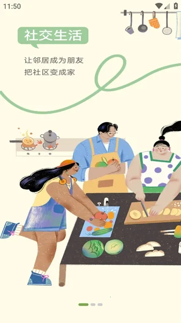 ΢��������ֻ���