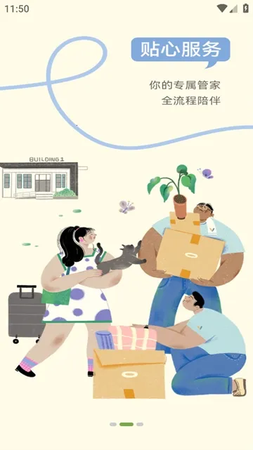 ΢��������ֻ���