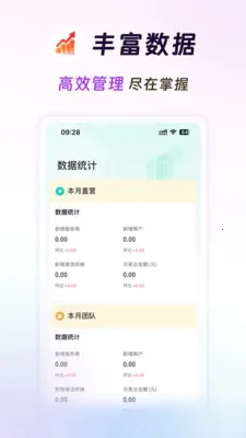 旺铺伙伴(信息服务平台)v3.7.3 手机版