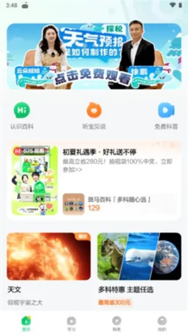�����ٿ������ֻ���