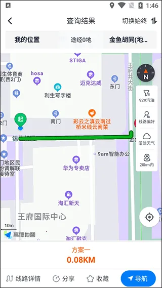 牛卡福司机(货车服务软件)