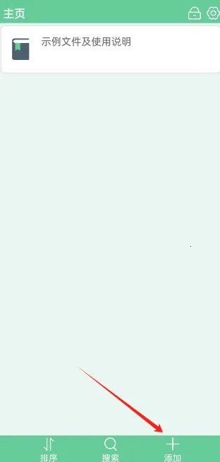 文本速阅(文本阅读工具)