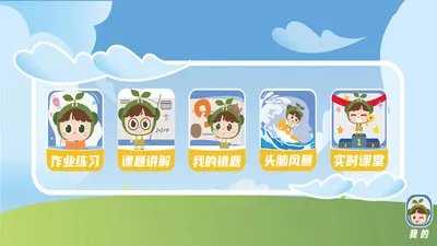 乐算小将安卓版手机版v1.0.4 官方正版