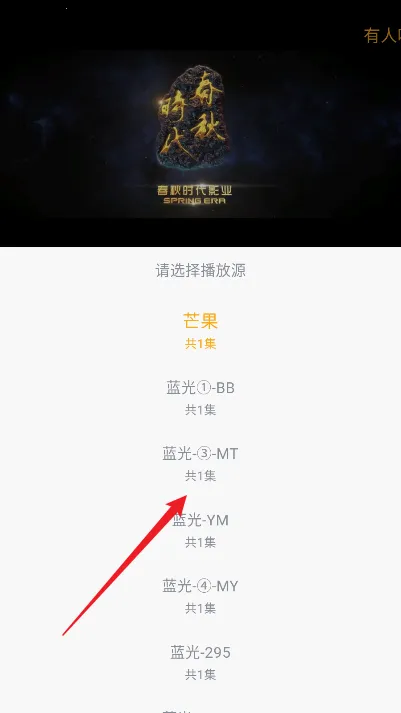 爱电影2026官方正版