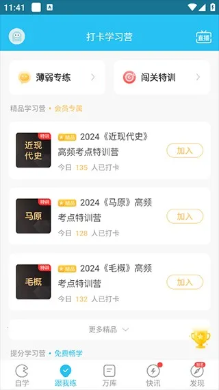 �Կ������(�Կ�����ƽ̨)