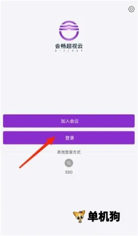 会畅超视云2026最新版本