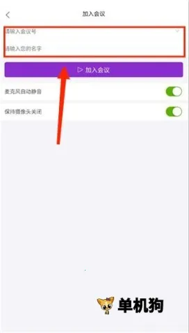 会畅超视云2026最新版本
