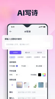 聪明灵犀2026官方最新版本v3.7.0.3 免费版