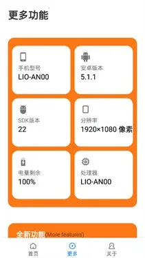 小雷画质助手120帧(手游画质优化工具)v2.9 免费版