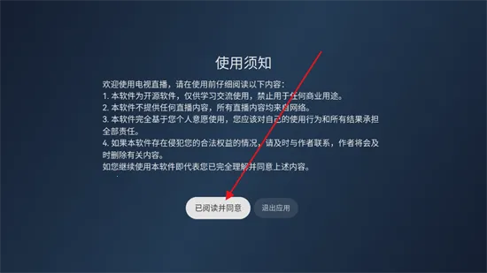 ����ֱ��TV Live