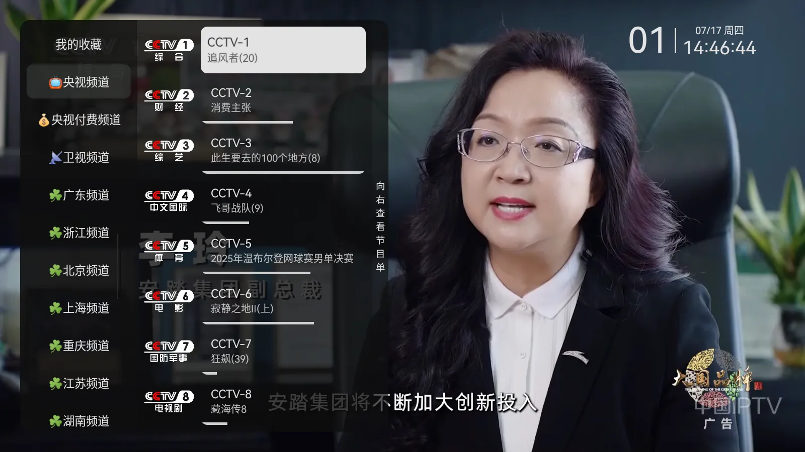 ����ֱ��TV Live��(����ֱ��Ӧ��)