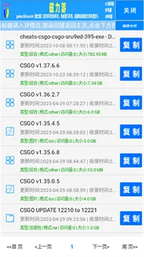 小草磁力引擎2026官方正版