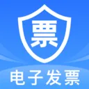 电子发票税务查验(发票管理工具)v1.0.0 安卓版