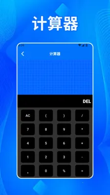 比翼双开工2026官方正版v1.2 官方正版