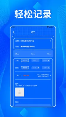 比翼双开工2026官方正版v1.2 官方正版