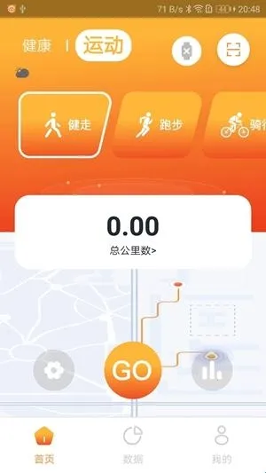 Hiwear Plus手表(手表运动管理软件)