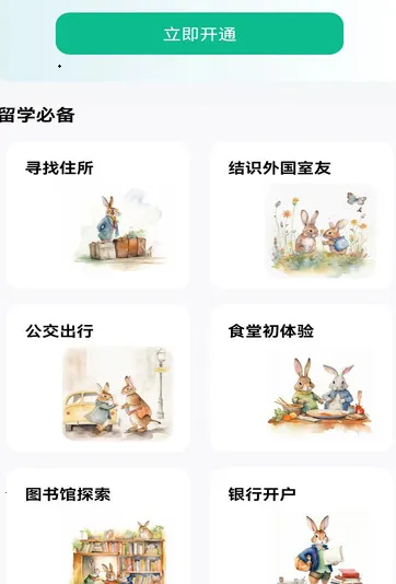 ��������(Ӣ�����ѧϰ)