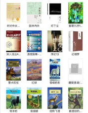 云课堂(在线教育平台) 云课堂(在线教育平台)