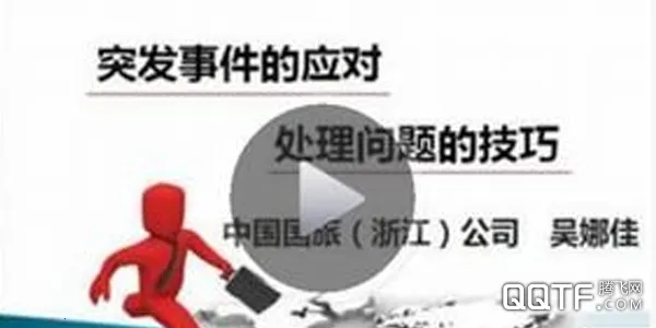 云课堂(在线教育平台) 云课堂(在线教育平台)