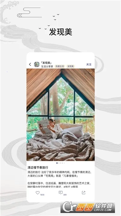 柴门小童最新手机版v2.5.5 免费版